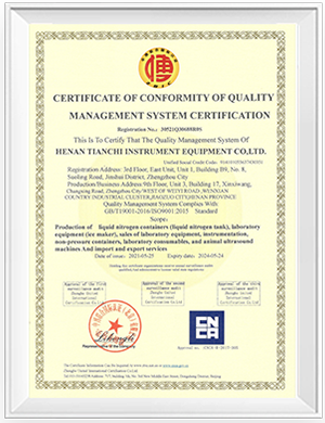 BV Certificate