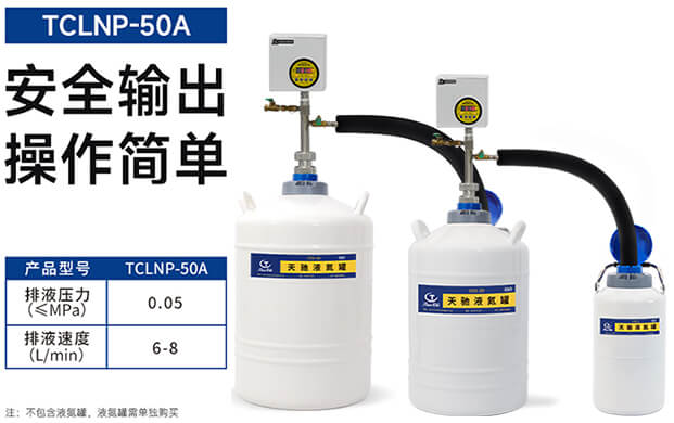 機(jī)械式液氮泵是怎么工作的？